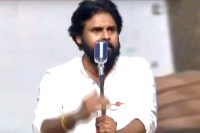 Janasena formation day pawan kalyan says his never leaves battle field