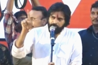 Janasena chief pawan kalyan lashesout at tdp scams