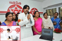 Janasena veera mahila an exclusice social media wing for women