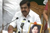 Palaniswamy announced judicial probe into jayalalithaa s death