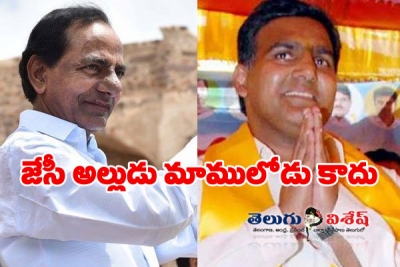 భూ భాగోతం.. టీ సర్కార్ స్కీంకే ఎర్త్!