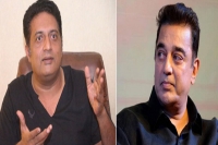 Prakash raj supports kamal haasan s views on hindu extremism