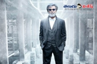 Kabali teaser another record