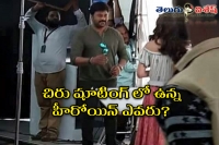 Kajal pic in chiru 150 sets viral