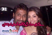 Kajal reacts on manager arrest