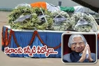 Abdul kalams last journey in pics nation bids a teary adieu