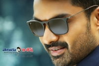 Kalyan ram mla first look