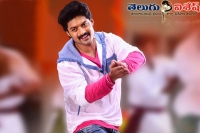 Kalyan ram sher movie song shooting in bangkok