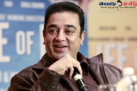 Kamal hassan police character new movie project trisha krishnan