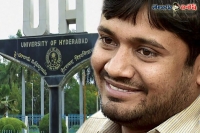 Jnu student leader kanaiah kumar in hcu