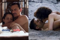 Kangana ranaut naked romance for rangoon song