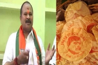 Andhra bjp chief kanna attack cm babu on his photo in appadams