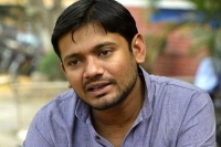 Kanhaiya to pen down lessons learnt