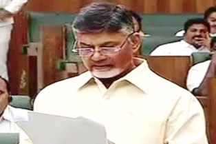 కాపు రిజర్వేషన్ బిల్లుకు అసెంబ్లీ తీర్మానం