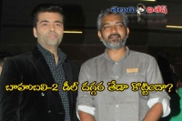 Karan johar not out from baahubali 2