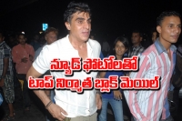 Rape allegations and case against karim morani