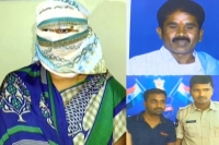 Widow sarita alleges sunkara pratap abducted and raped her