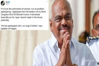 Karnataka mla kr ramesh kumar apologizes in assembly for his enjoy rape comment