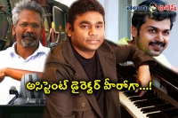 Hero karthi next movie with maniratnam