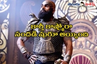 Karthi kashmora audio date announced
