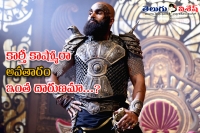 Karthi kashmora movie first look poster revealed