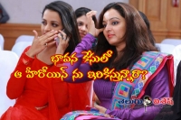 Kavya madhavan involvement in bhavana case