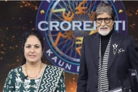 Kbc 14 kavita chawla reaches rs 1 crore question but won t share it with pati
