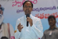 Telangana cm kcr suggested to party leaders to serve the people