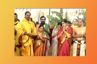 Kcr and governor families perform gauri pooja at ayutha chandi yagam