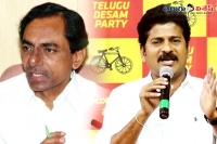 Telangana cm kcr planned to stop revanth reddy