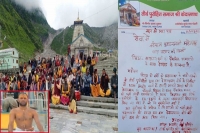 Kedarnath priest wrote letter to president ramnath kovind using his blood