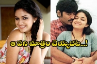 Actress keerthi suresh interview