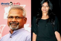 Keerthana parthiban now mani ratnam assistant