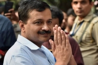 Set up commission to probe source of political parties funds kejriwal
