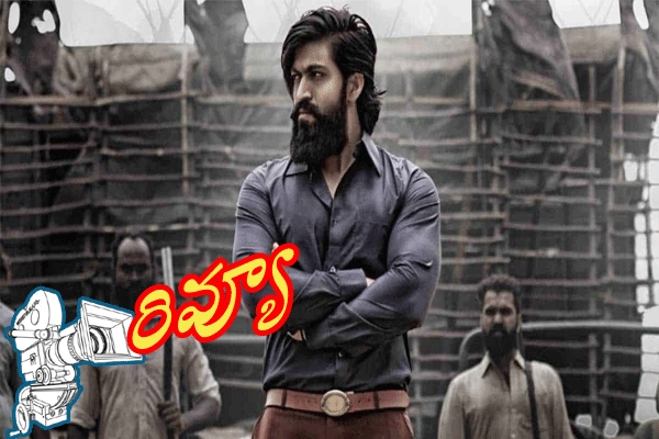Get information about KGF: Chapter 2 Telugu Movie Review, Yash KGF Chapter 2 Movie Review, KGF Chapter 2 Movie Review and Rating, KGF Chapter 2 Review, KGF Chapter 2 Videos, Trailers and Story and many more on Teluguwishesh.com