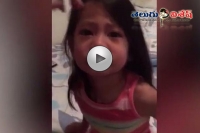 Little girl crying for her sister bleed during period