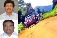 Shocking local tdp leaders who pawned mla former mla killing