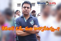 Ktr ok what about corporaters