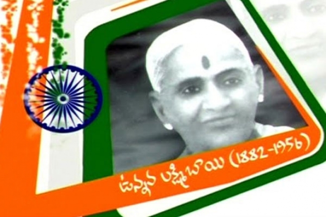 వితంతు వివాహాల జరిపించిన స్వాతంత్ర్యోద్యమ సంఘసంస్కర్త