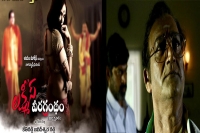 Telangana high court clears route for lakshmi s ntr release