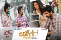 Naga shaurya lakshya wrapped up shooting