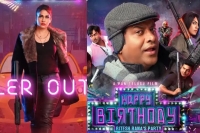 Happy birthday teaser lavanya tripathi shines in a crazy world where people live on the edge