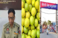 Adding lemon in ration bill proves costly for kapurthala jail official