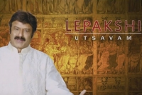 Balakrishna inviting all for lepakshi ustavam