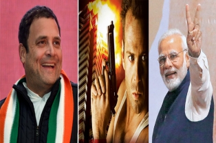 మోదీ ప్రభుత్వానికి రాహల్ మరో పేరు