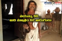 An indian old man breaks longest hair record