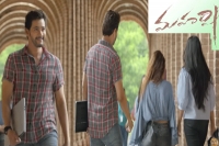 Mahesh babu 25th movie maharshi teaser released