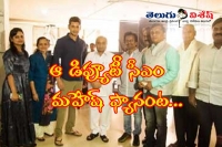 Surprise visitor in mahesh murugadoss movie sets