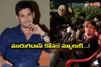 Mahesh babu new look for murugadas movie