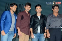 Mahesh babu speech at akhil movie audio launch